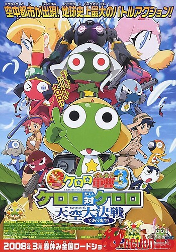 Keroro Gunsou Movie 3