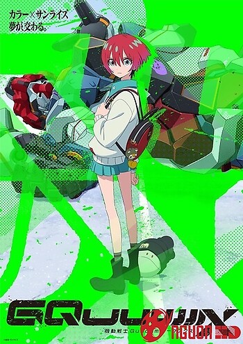 Kidou Senshi Gundam: Gquuuuuux