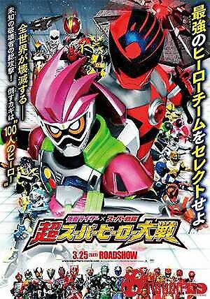 Kim Ma Đại Chiến