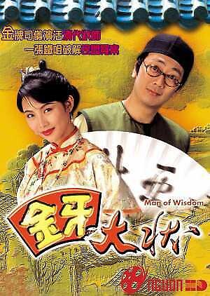 Kim Nha Đại Trạng Sư