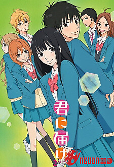 Kimi Ni Todoke 2Nd Season