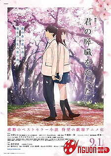 Kimi No Suizou Wo Tabetai