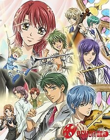 Kiniro No Corda: Primo Passo