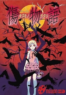 Kizumonogatari I: Tekketsu-Hen