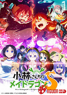 Kobayashi-San Chi No Maid Dragon S