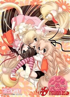 Kodomo No Jikan Ni Gakki