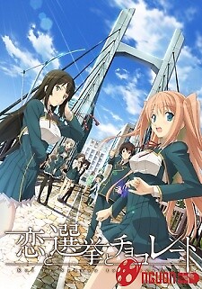 Koi To Senkyo To Chocolate