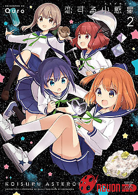 Koisuru Asteroid