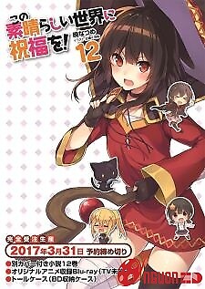 Kono Subarashii Sekai Ni Shukufuku Wo! 2: Kono Subarashii Geijutsu Ni Shukufuku Wo!