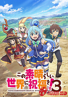 Kono Subarashii Sekai Ni Shukufuku Wo! 3