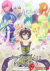 Kujira No Kora Wa Sajou Ni Utau