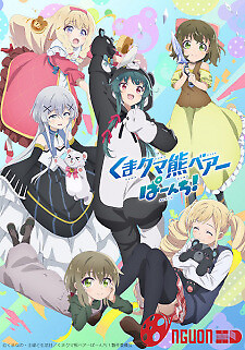 Kuma Kuma Kuma Bear Punch!