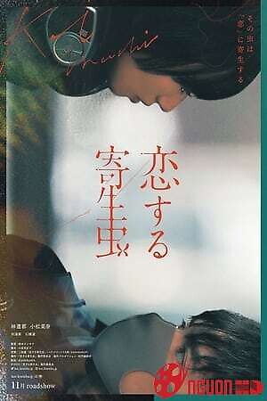 Ký Sinh Trùng Đang Yêu