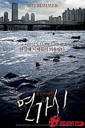 Ký Sinh Trùng - Deranged