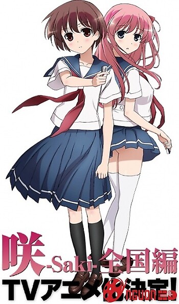 Kỳ Thủ Mạt Chược Phần 2 - Giải Đấu Quốc Gia