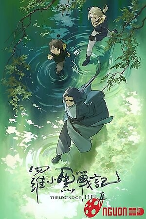 La Tiểu Hắc Chiến Ký 2