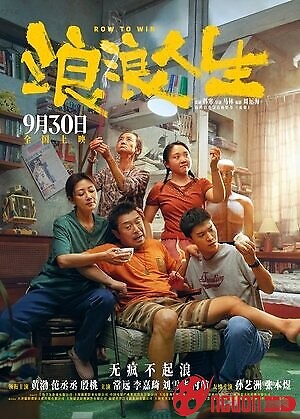 Lãng Lãng Nhân Sinh