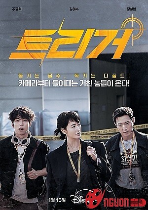 Lật Tẩy Tội Ác