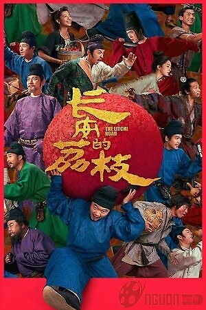 Lệ Chi Trường An