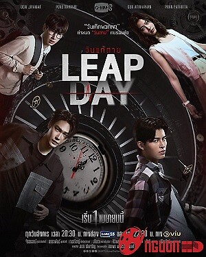 Leap Day