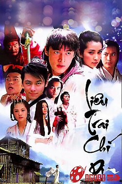 Liêu Trai Chí Dị 2005