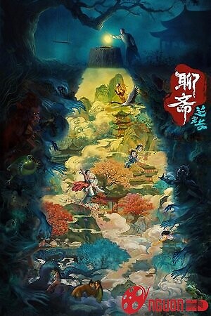 Liêu Trai: Lan Nhược Tự