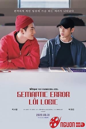 Lỗi Logic (Bản Điện Ảnh)