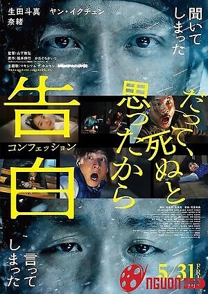 Lời Thú Tội Trên Núi Tuyết