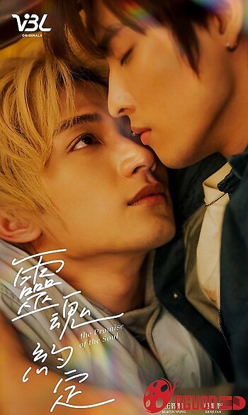 Lời Ước Định Của Linh Hồn