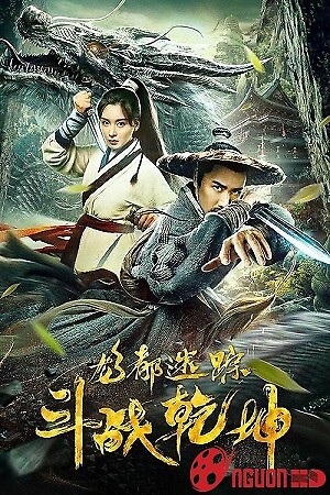 Long Đô Mê Tung Chi Đấu Chiến Thiên Khôn