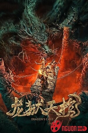 Long Ngục Thiên Quan