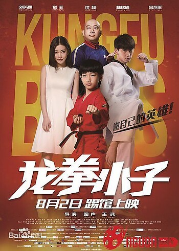 Long Quyền Tiểu Tử