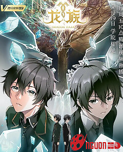 Long Tộc (Phần 1)