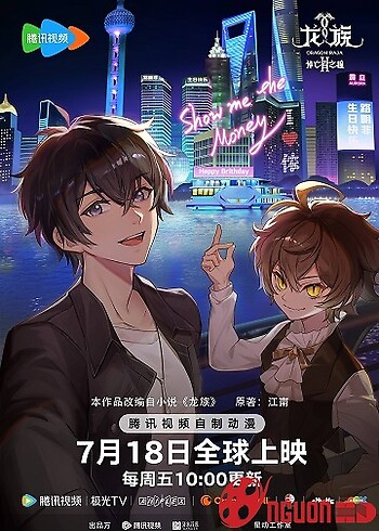 Long Tộc (Phần 2)