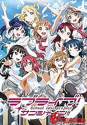 Love Live! Sunshine!! 2Nd Season