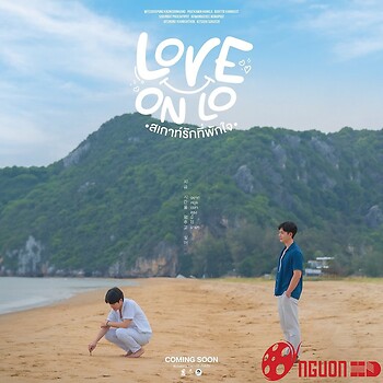 Love On Lo