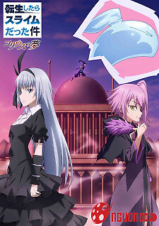 Lúc Đó Tôi Đã Chuyển Sinh Thành Slime: Giấc Mộng Coleus