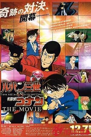 Lupin Đệ Tam Và Thám Tử Lừng Danh Conan