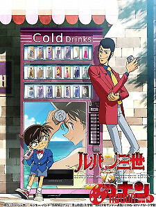 Lupin Iii Vs. Detective Conan