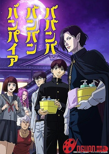 Ma Ma Ma Ma Cà Rồng