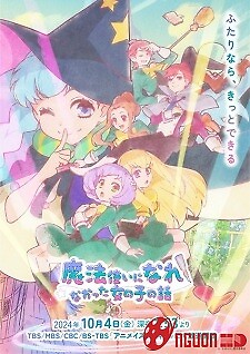 Mahoutsukai Ni Narenakatta Onnanoko No Hanashi