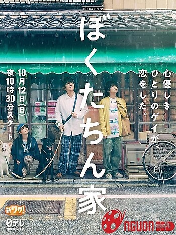 Mái Nhà Đã Chọn