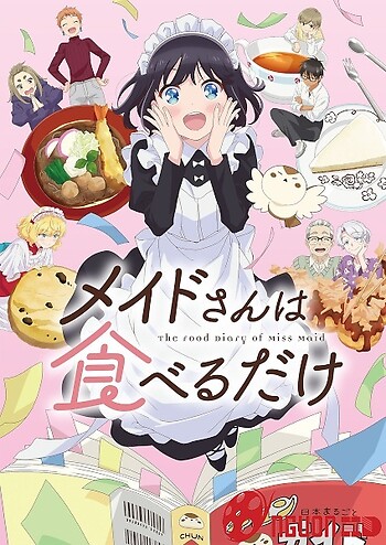 Maid-San Wa Taberu Dake - The Food Diary Of Miss Maid, Miss Maid Simply Loves To Eat, Maid Just Simply Love To Eat.