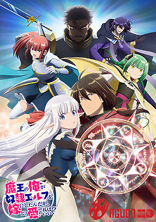 Maou No Ore Ga Dorei Elf Wo Yome Ni Shitanda Ga, Dou Medereba Ii?