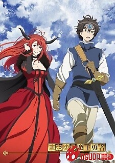 Maoyuu Maou Yuusha