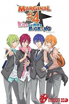 Marginal#4: Kiss Kara Tsukuru Big Bang