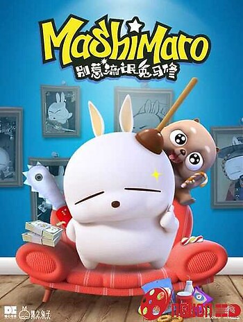 Mashimaro (Phần 1)