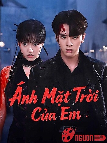 Mặt Trời Của Em