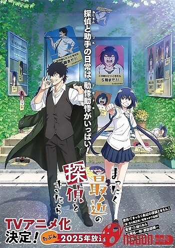 Mattaku Saikin No Tantei To Kitara