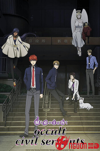 Midnight Occult Civil Servants: The Blind Alley